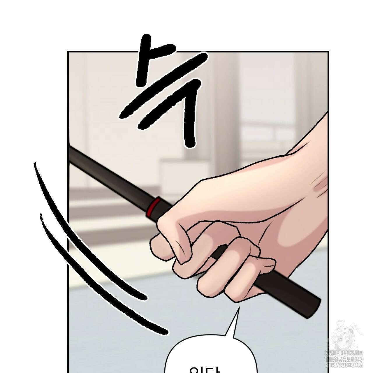 김다빈 나눠갖기 11화 20