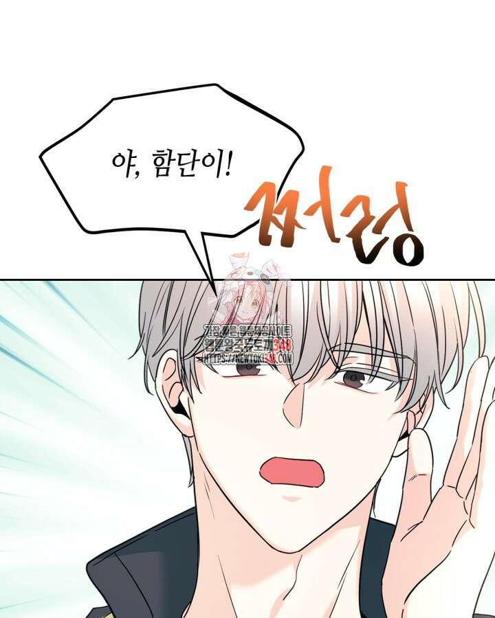 인소의 법칙 217화 1