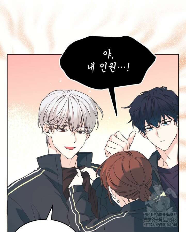인소의 법칙 217화 9