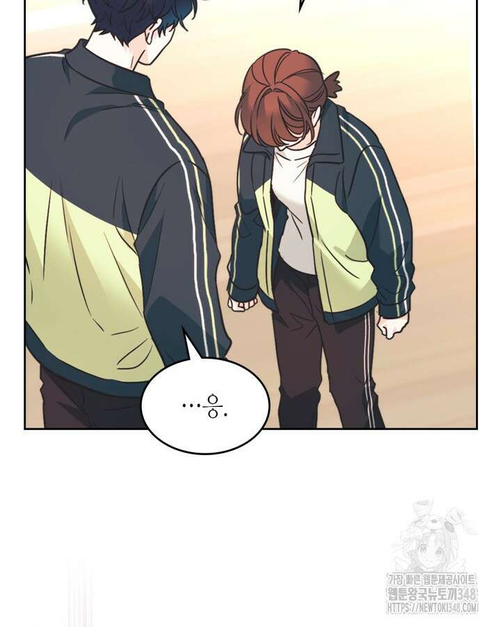 인소의 법칙 217화 14