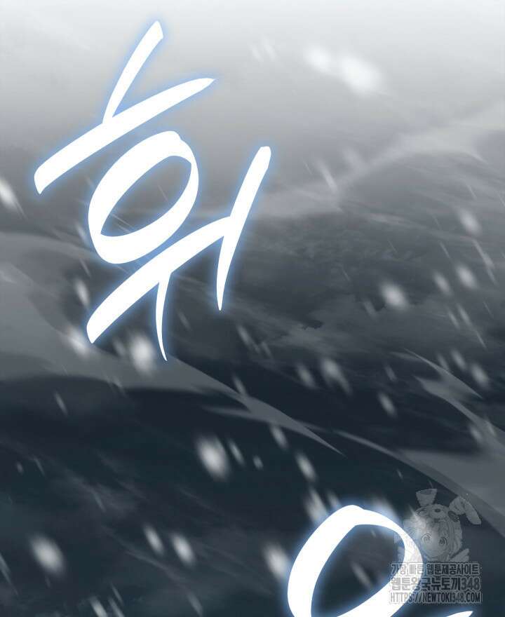 무한의 마법사 78화  무한의 마법사 78화 27