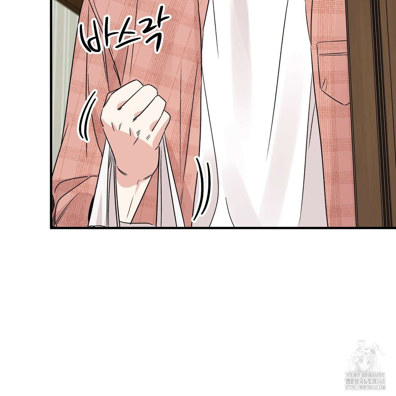 킵 어스 투게더 20화 14