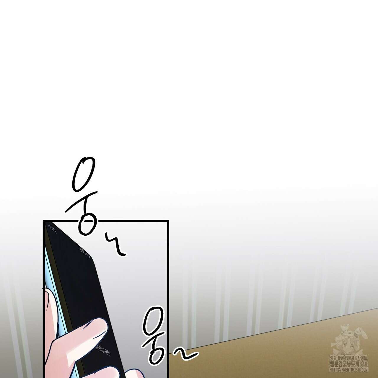 킵 어스 투게더 20화 27