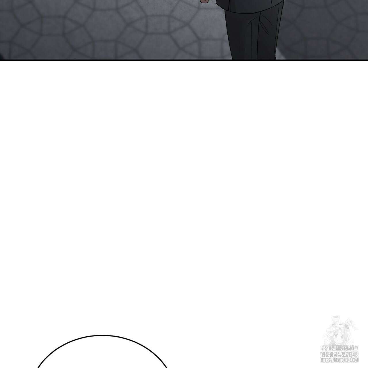 개 같은 베이비 34화 5