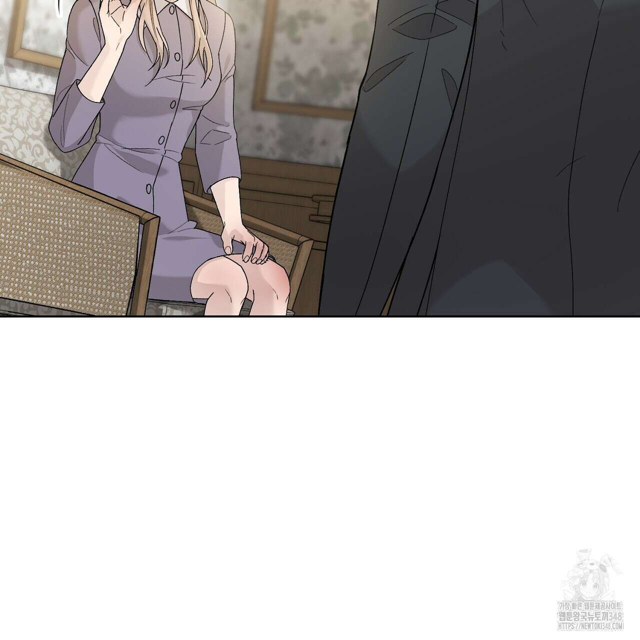 개 같은 베이비 34화 7