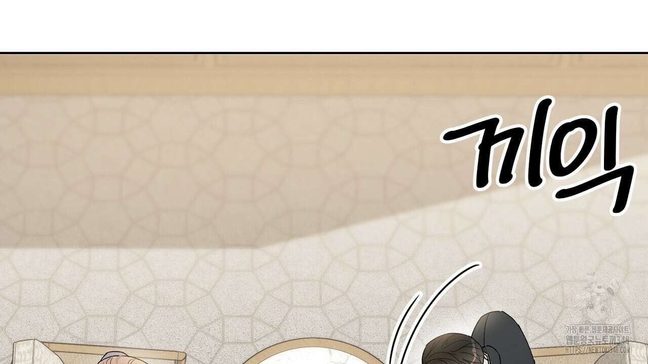 개 같은 베이비 34화 8