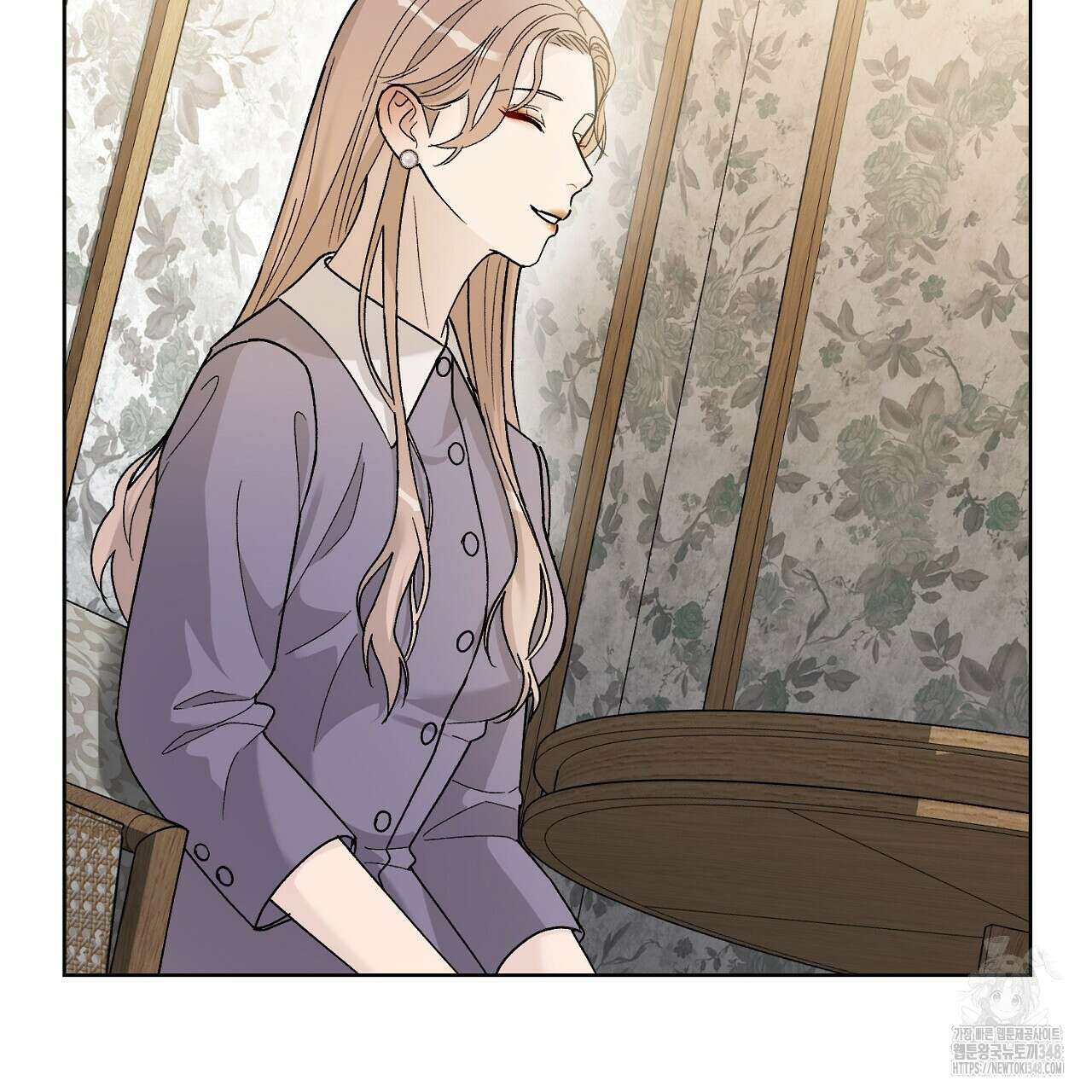 개 같은 베이비 34화 11