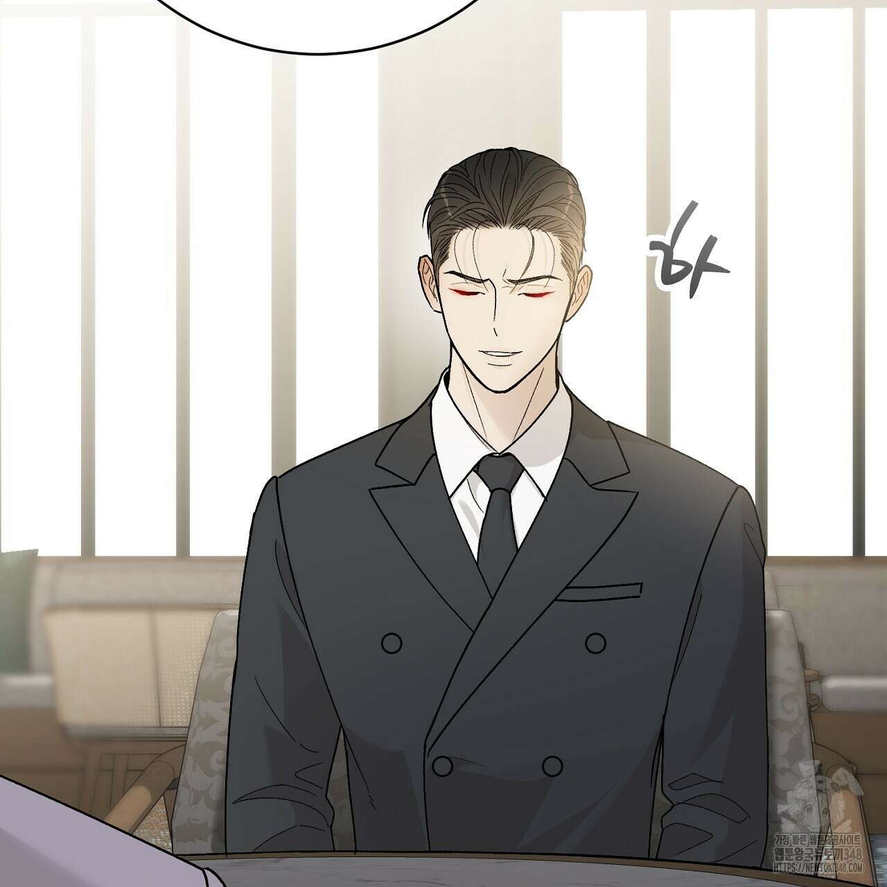 개 같은 베이비 34화 13