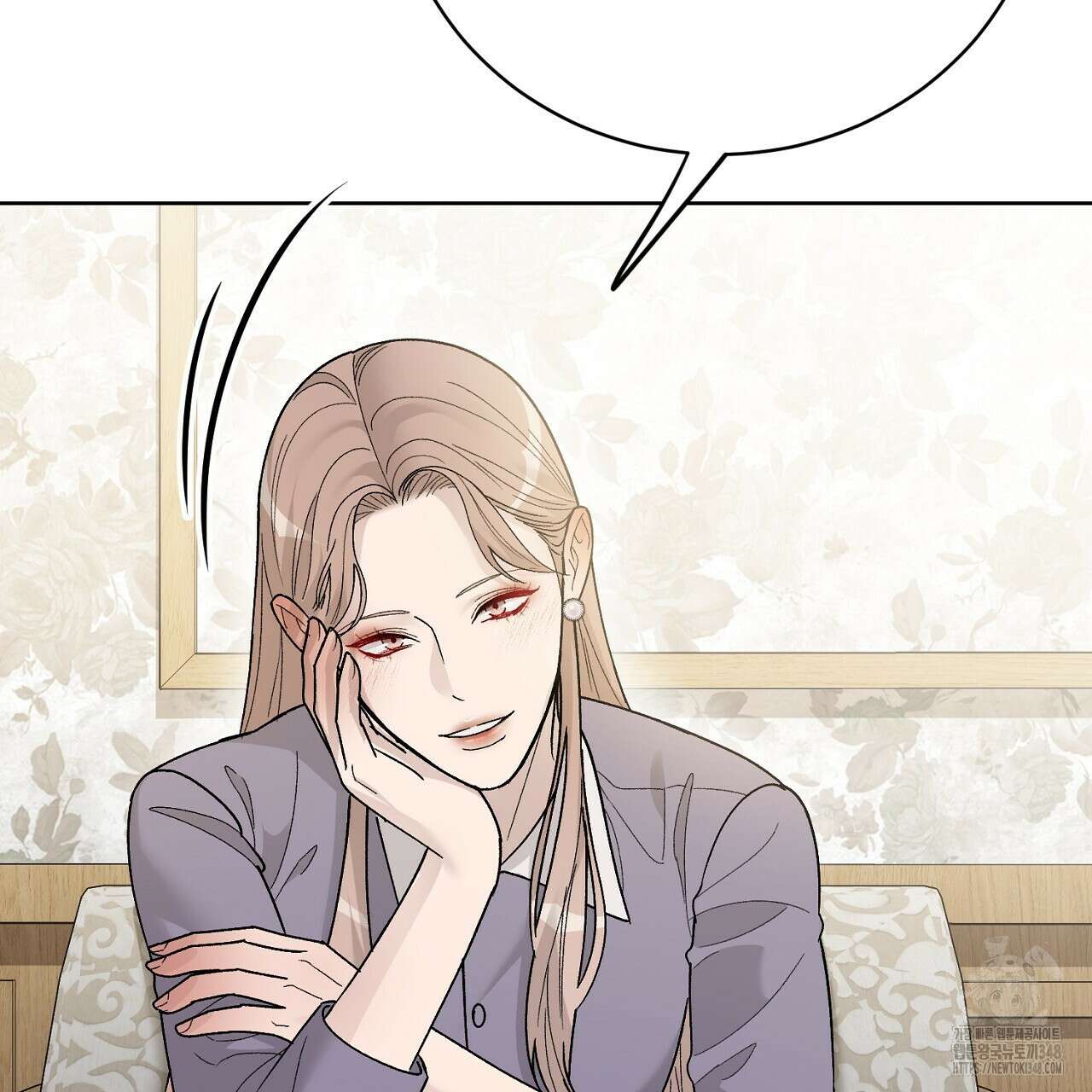 개 같은 베이비 34화 15