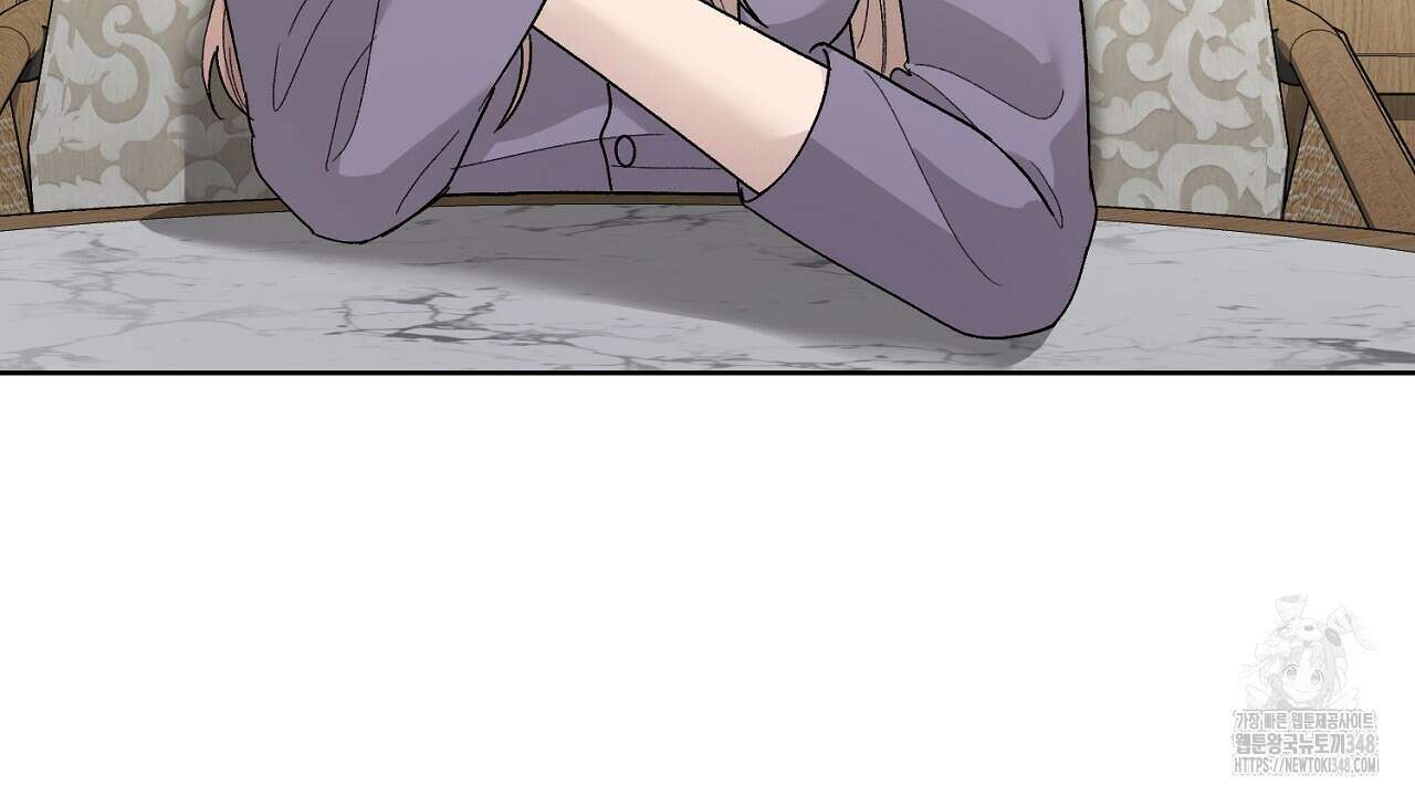 개 같은 베이비 34화 16