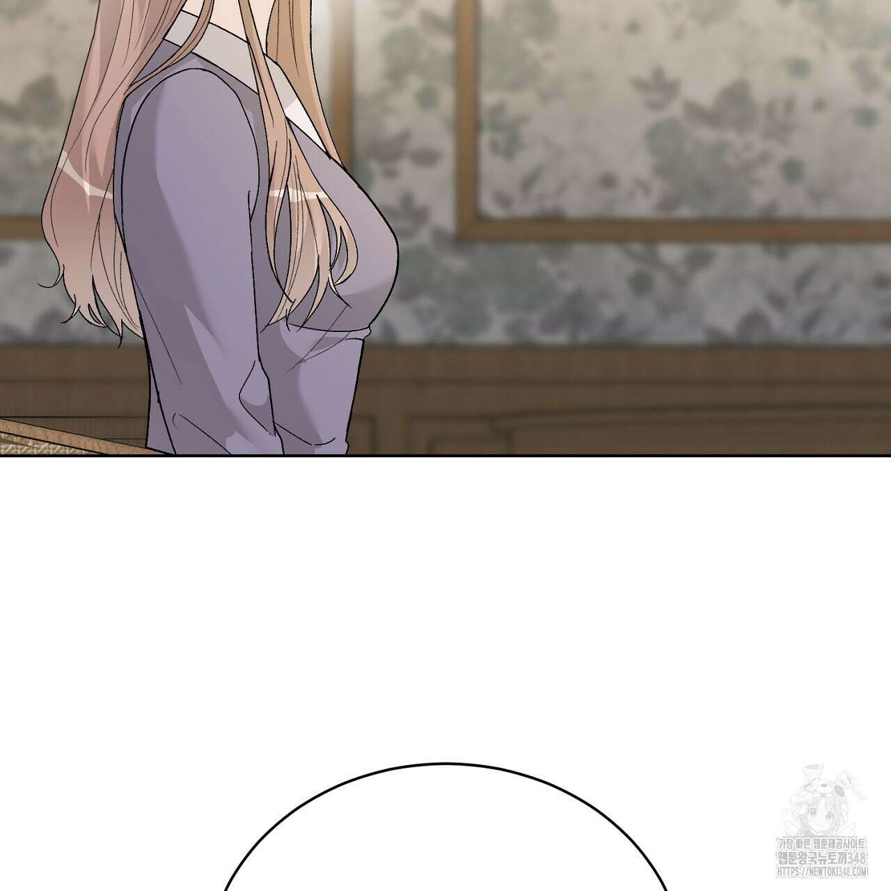 개 같은 베이비 34화 22
