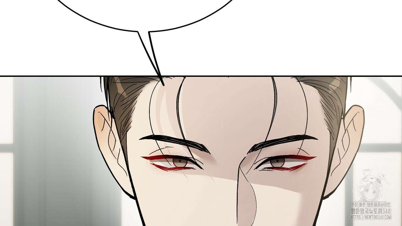 개 같은 베이비 34화 29