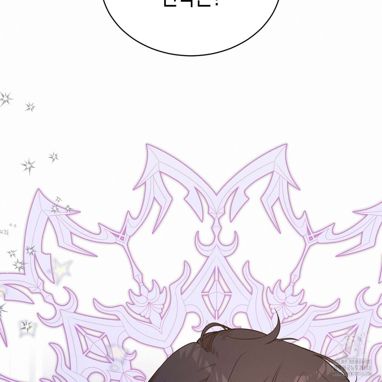 빙의물 여주의 언니입니다만 78화 7