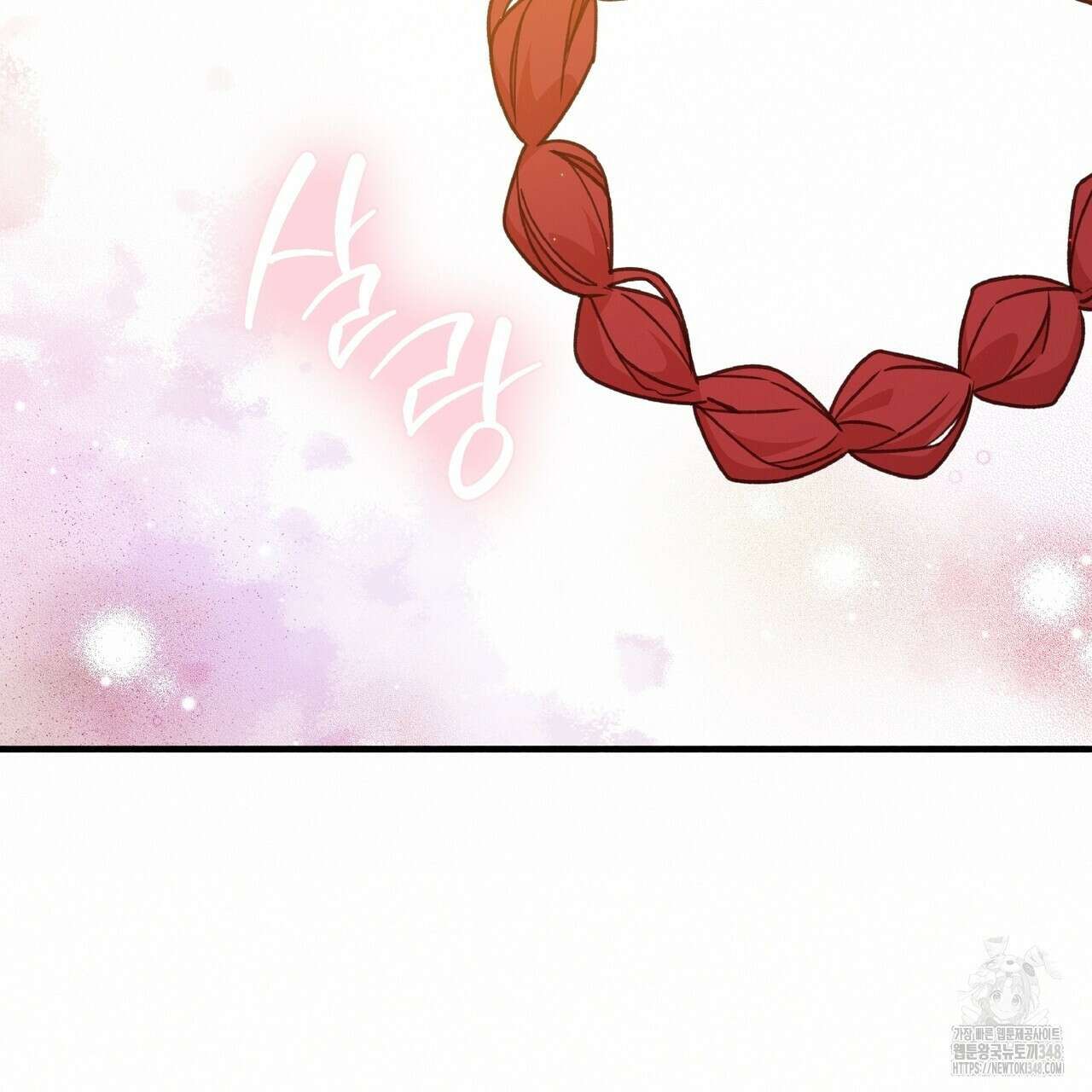 빙의물 여주의 언니입니다만 78화 13