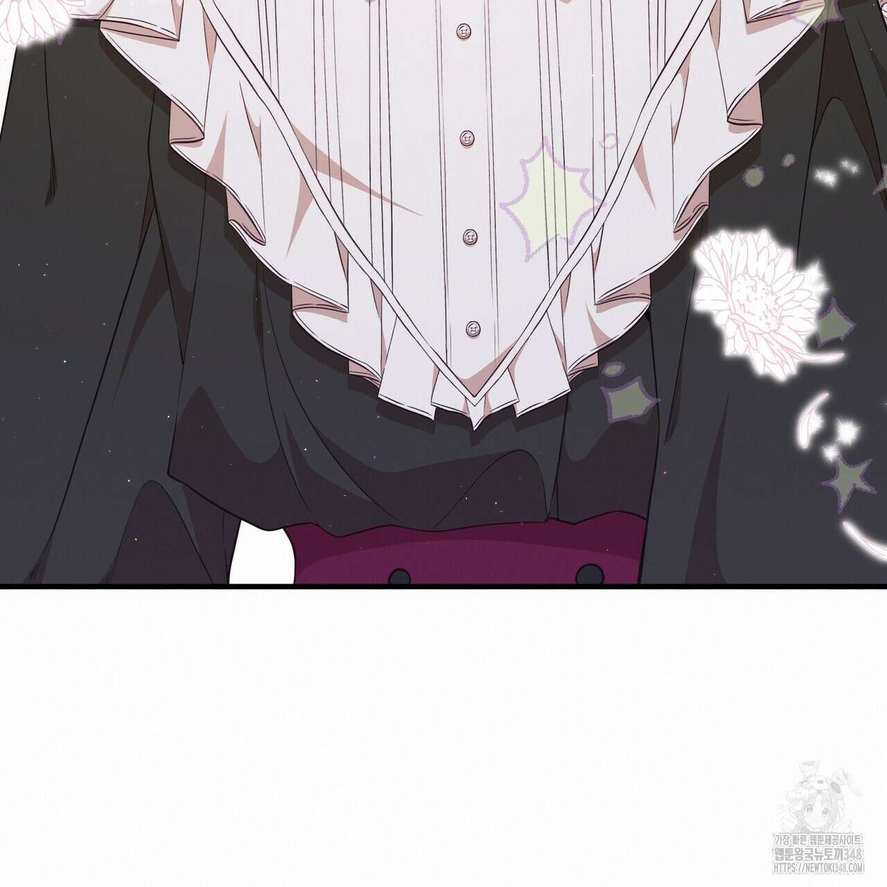 빙의물 여주의 언니입니다만 78화 17