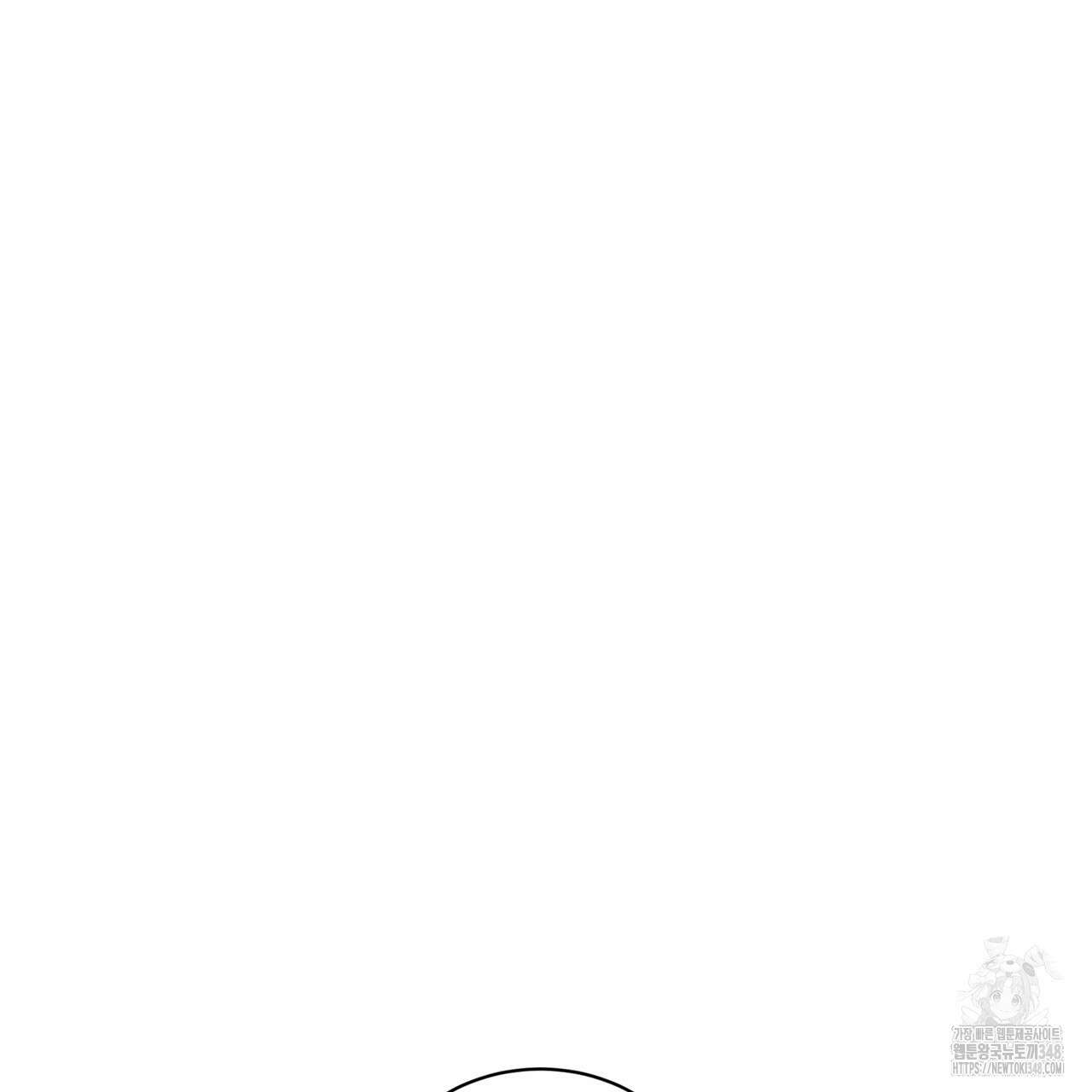 빙의물 여주의 언니입니다만 78화 35