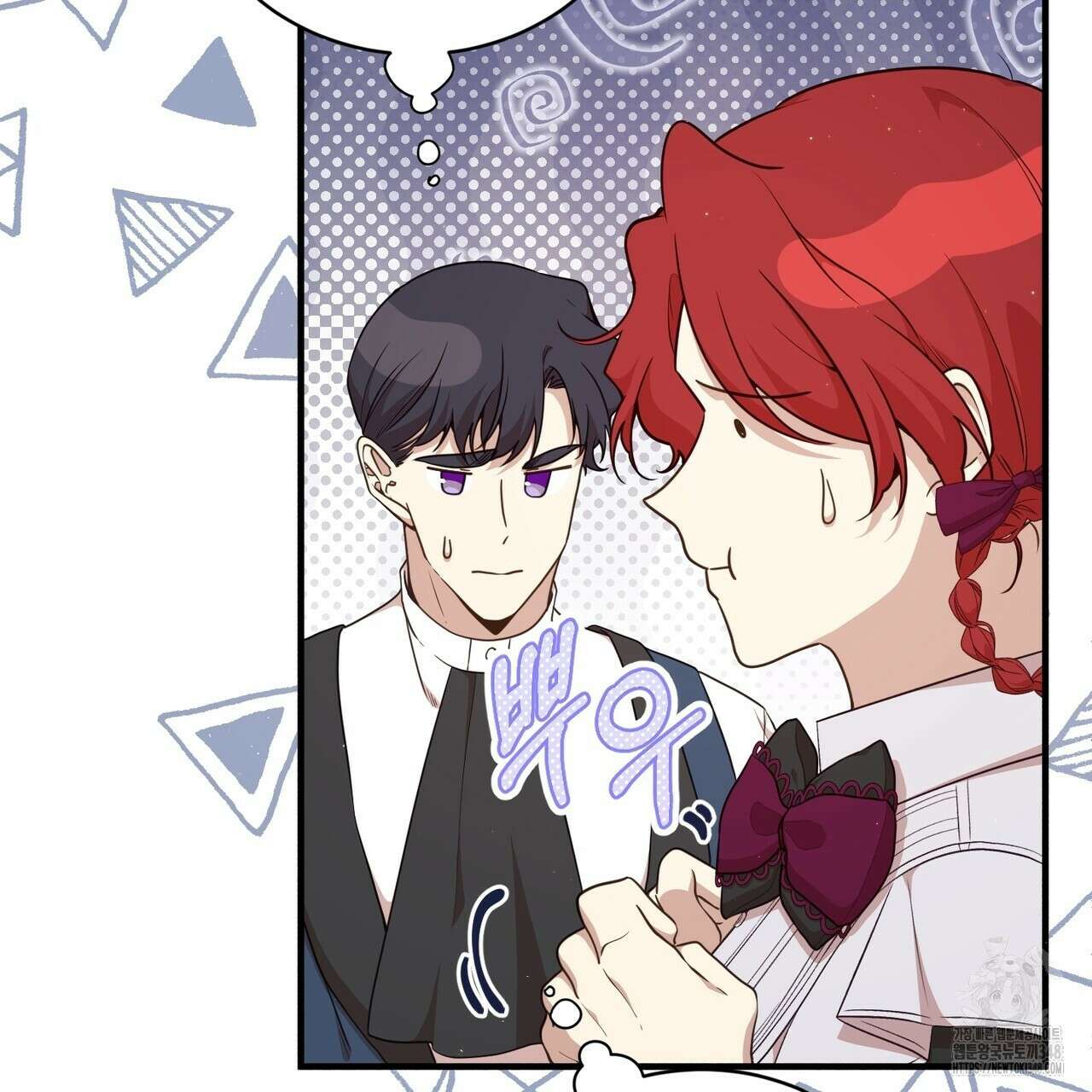 빙의물 여주의 언니입니다만 78화 45