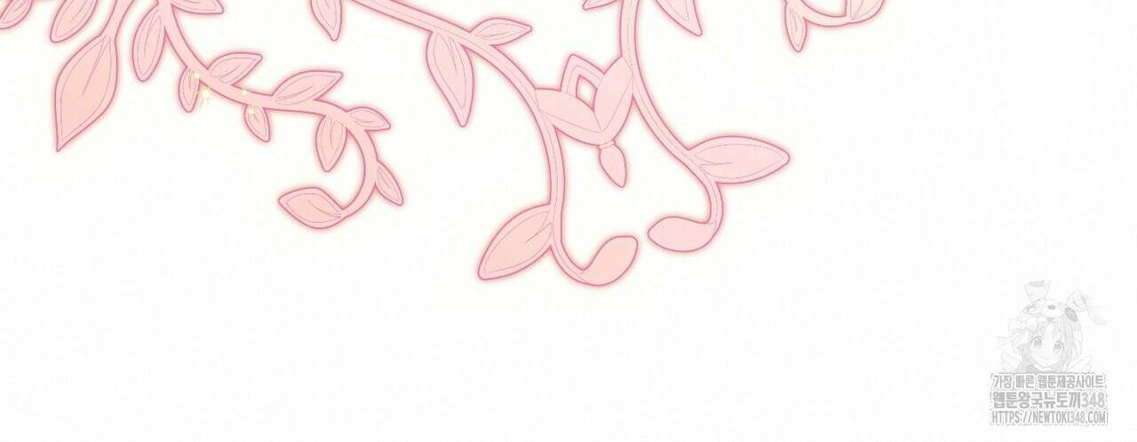 빙의물 여주의 언니입니다만 78화 54