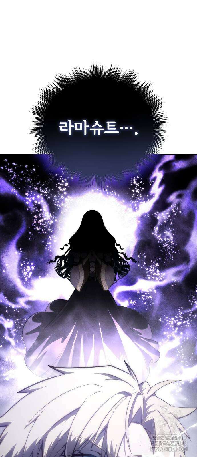 별을 품은 소드마스터 53화 70