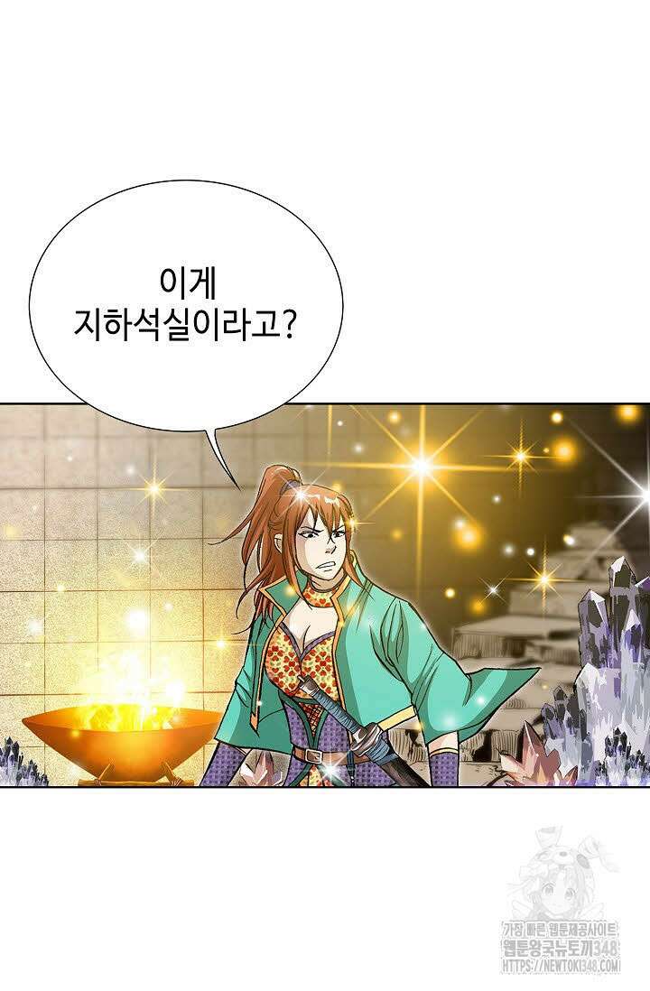 무쌍 161화 15