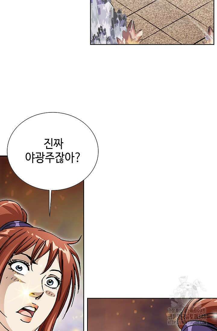 무쌍 161화 17