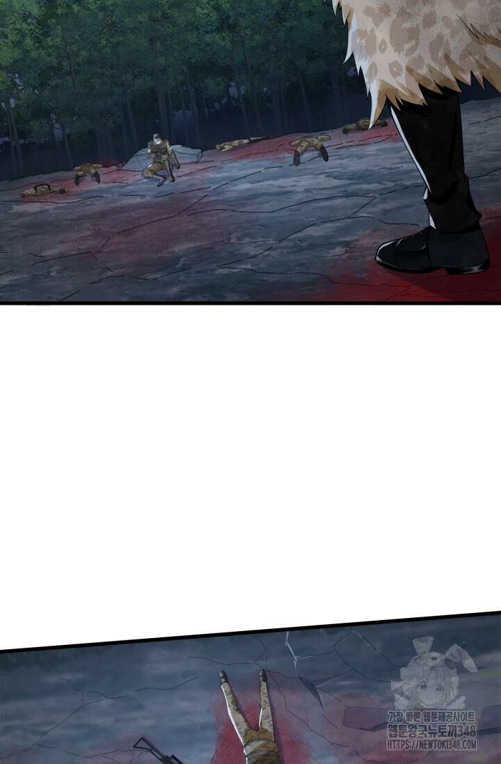 폐급에서 성주까지 레벨업 61화 13