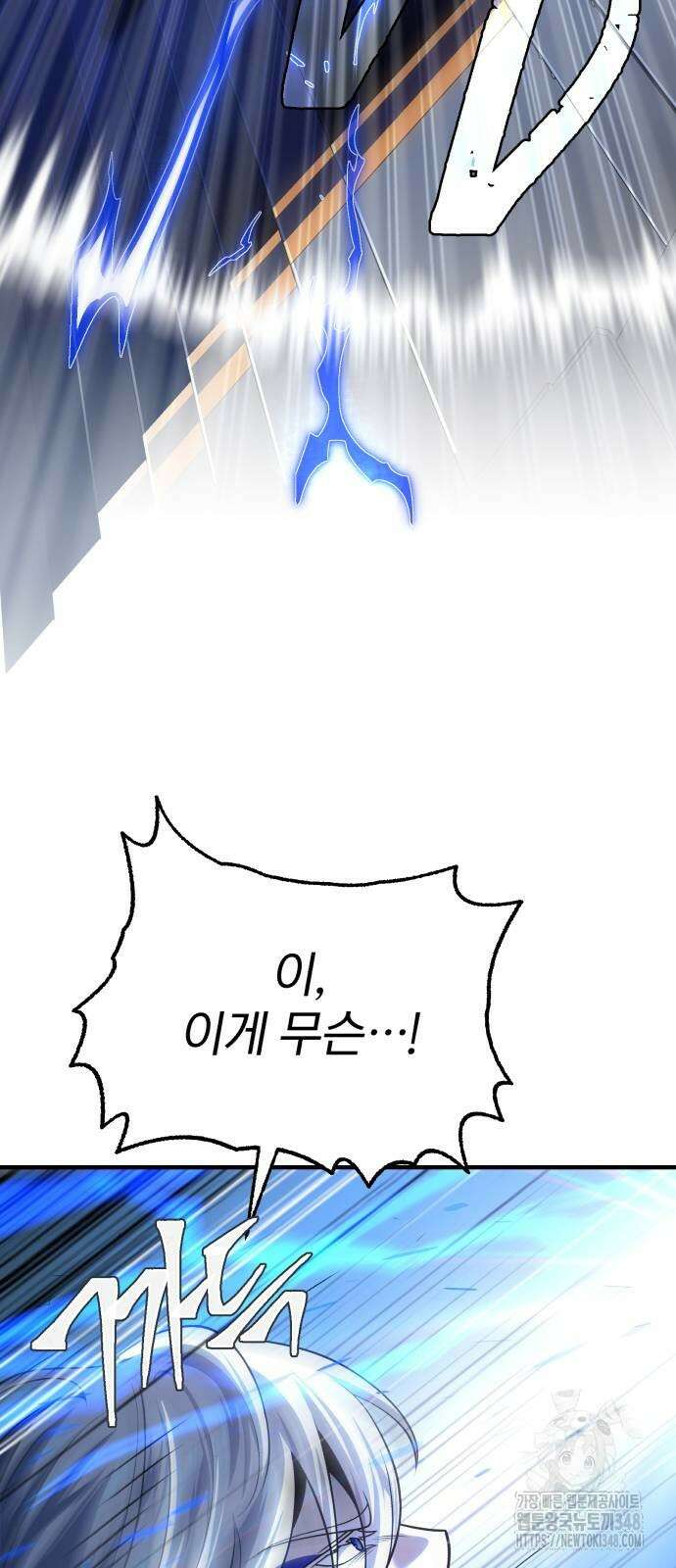 66666년 만에 환생한 흑마법사 128화 19