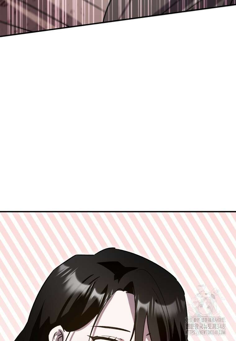 나 혼자 가이드 6화 19