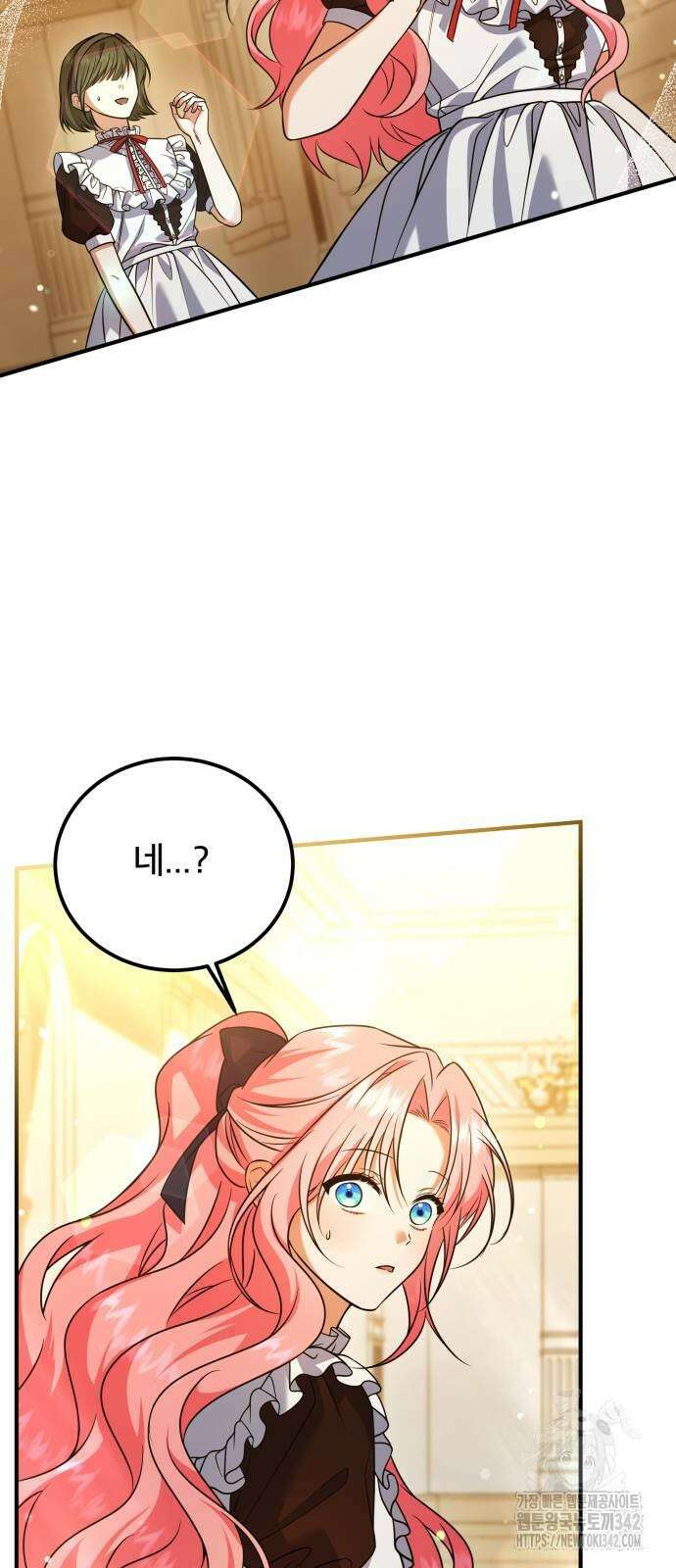 피폐물을 힐링물로 만드는 방법 15화 11