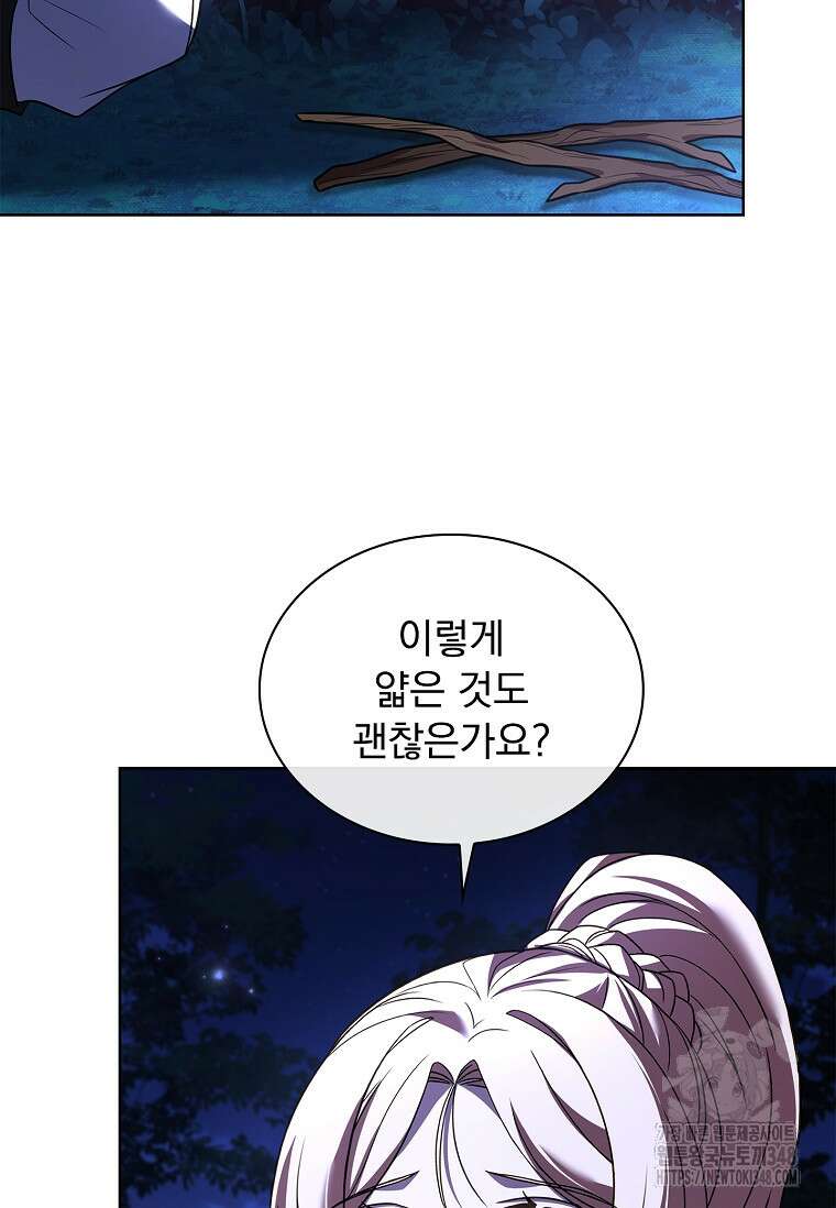 해피 시월드 68화 7