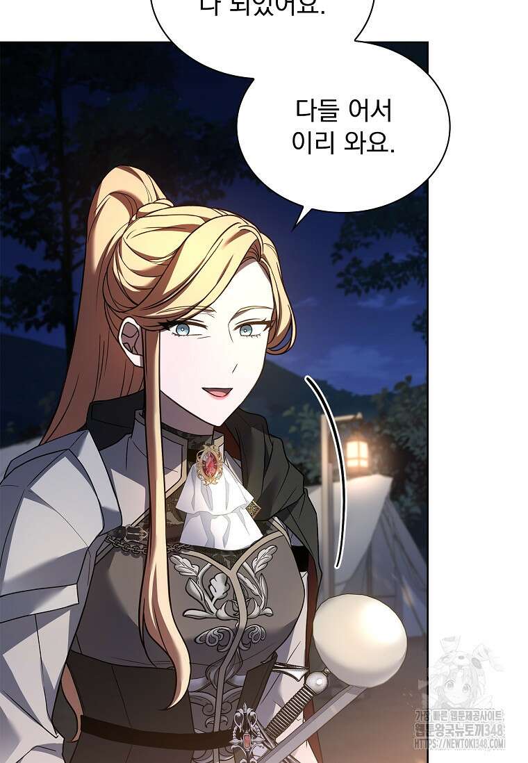 해피 시월드 68화 14