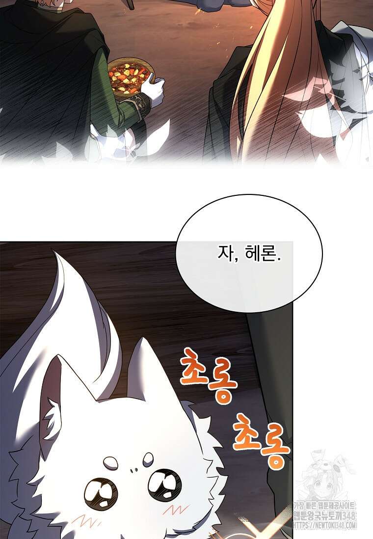 해피 시월드 68화 26