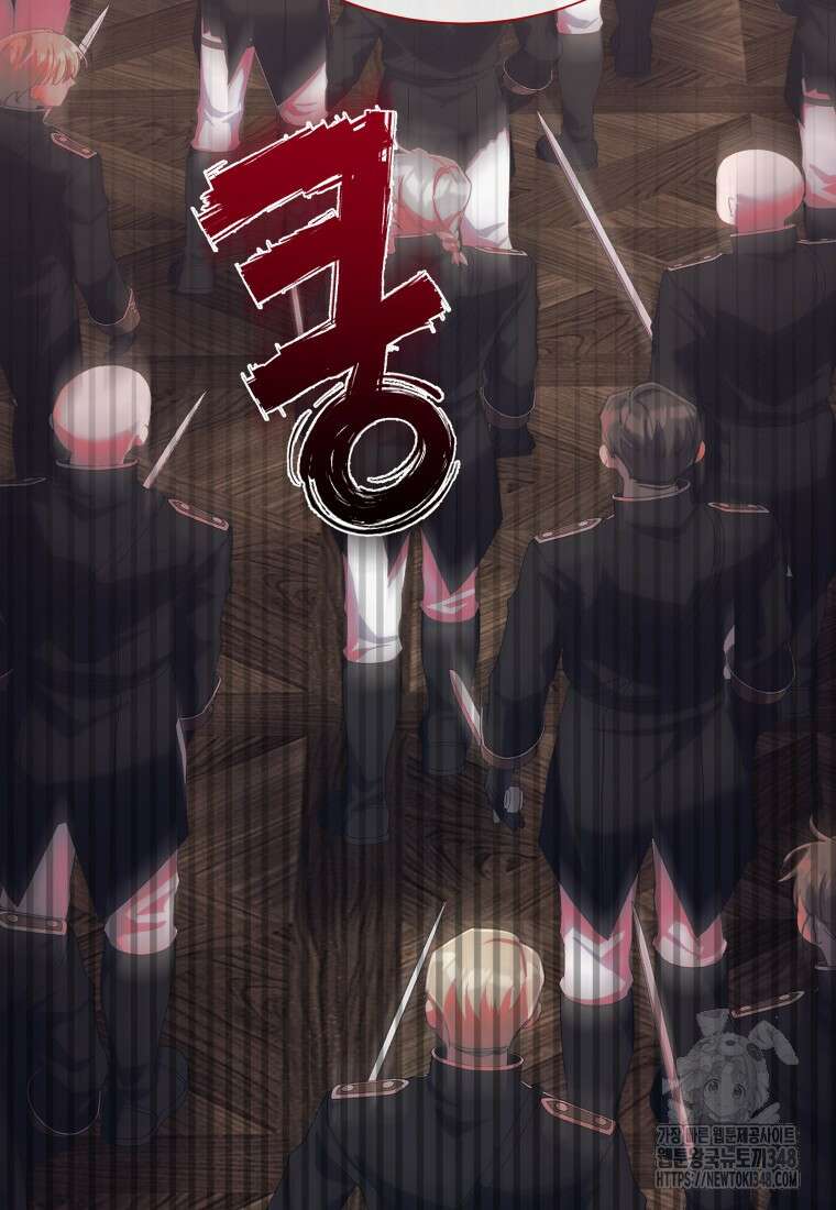 착한 언니는 없다 107화 2