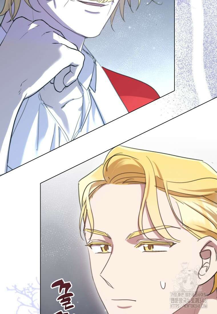 착한 언니는 없다 107화 5