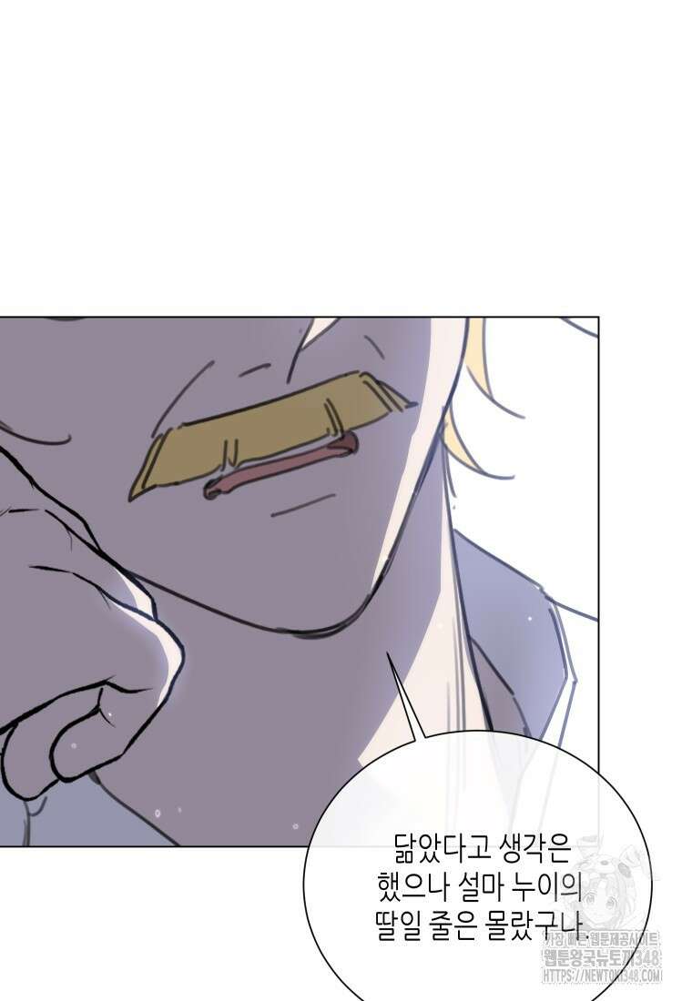 착한 언니는 없다 107화 22