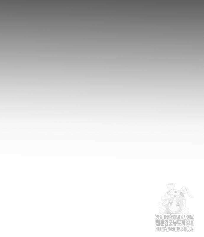 긁지 않은 복권 5화 13