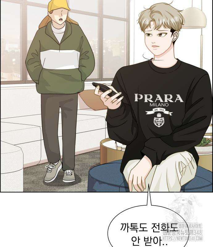 긁지 않은 복권 5화 18