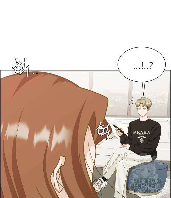 긁지 않은 복권 5화 21