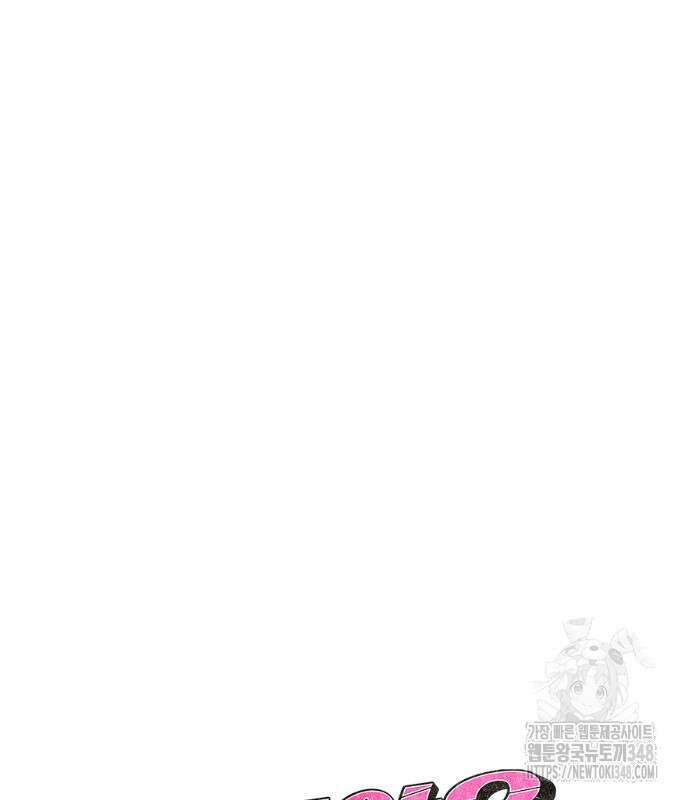 긁지 않은 복권 5화 29