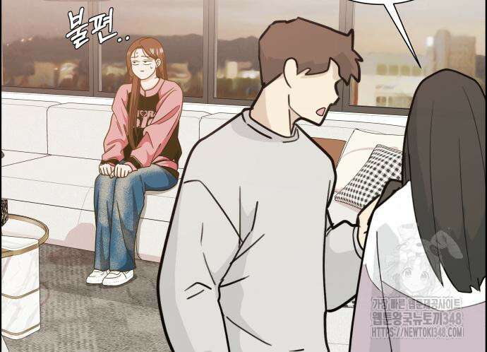 긁지 않은 복권 5화 37