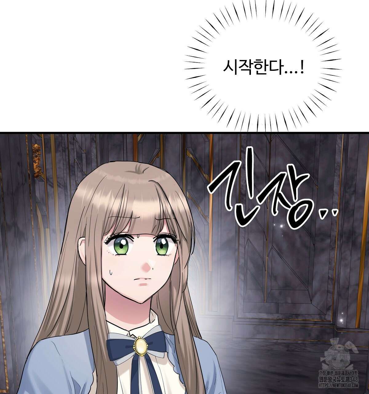 두 명의 상속인 85화 11