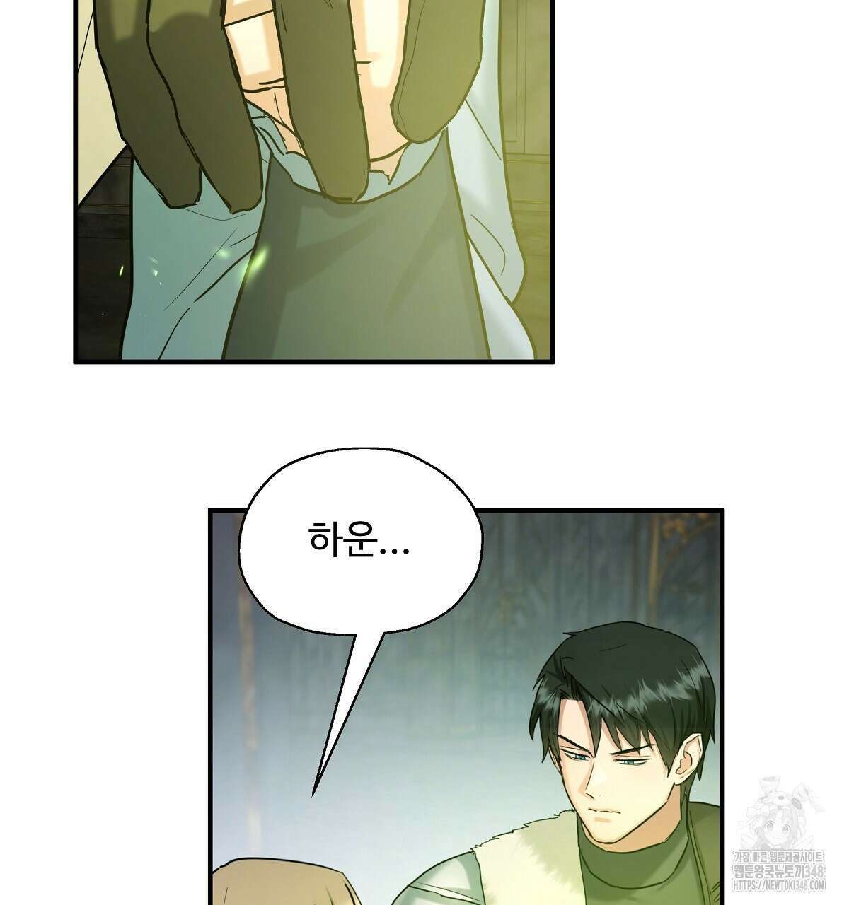 두 명의 상속인 85화 20
