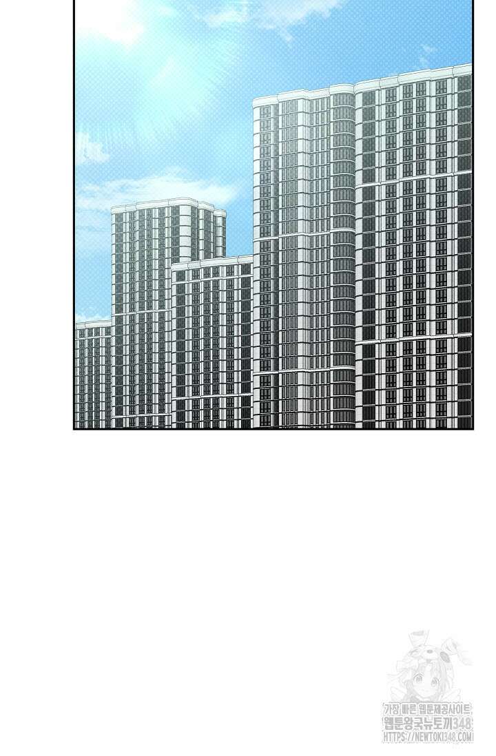 터치업 45화 13