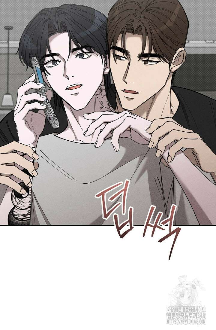 터치업 45화 18