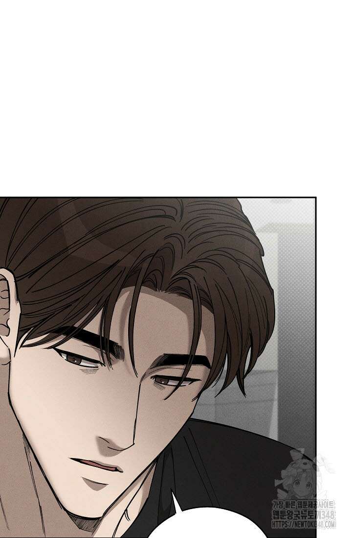 터치업 45화 20