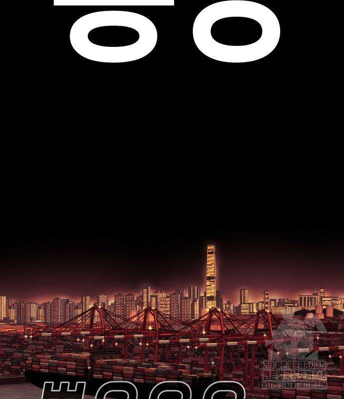 불효자 22화 3