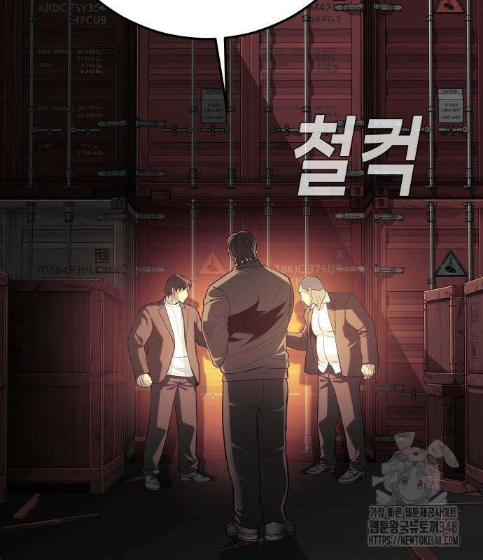 불효자 22화 19