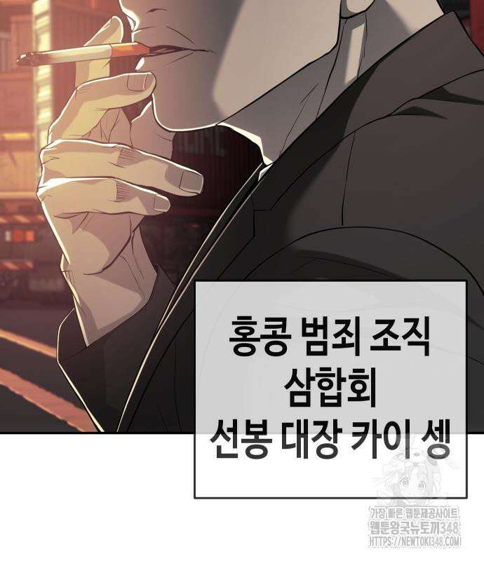 불효자 22화 35