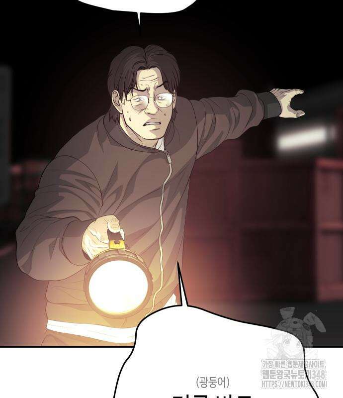 불효자 22화 37