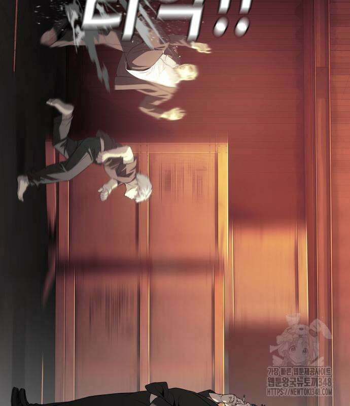 불효자 22화 54